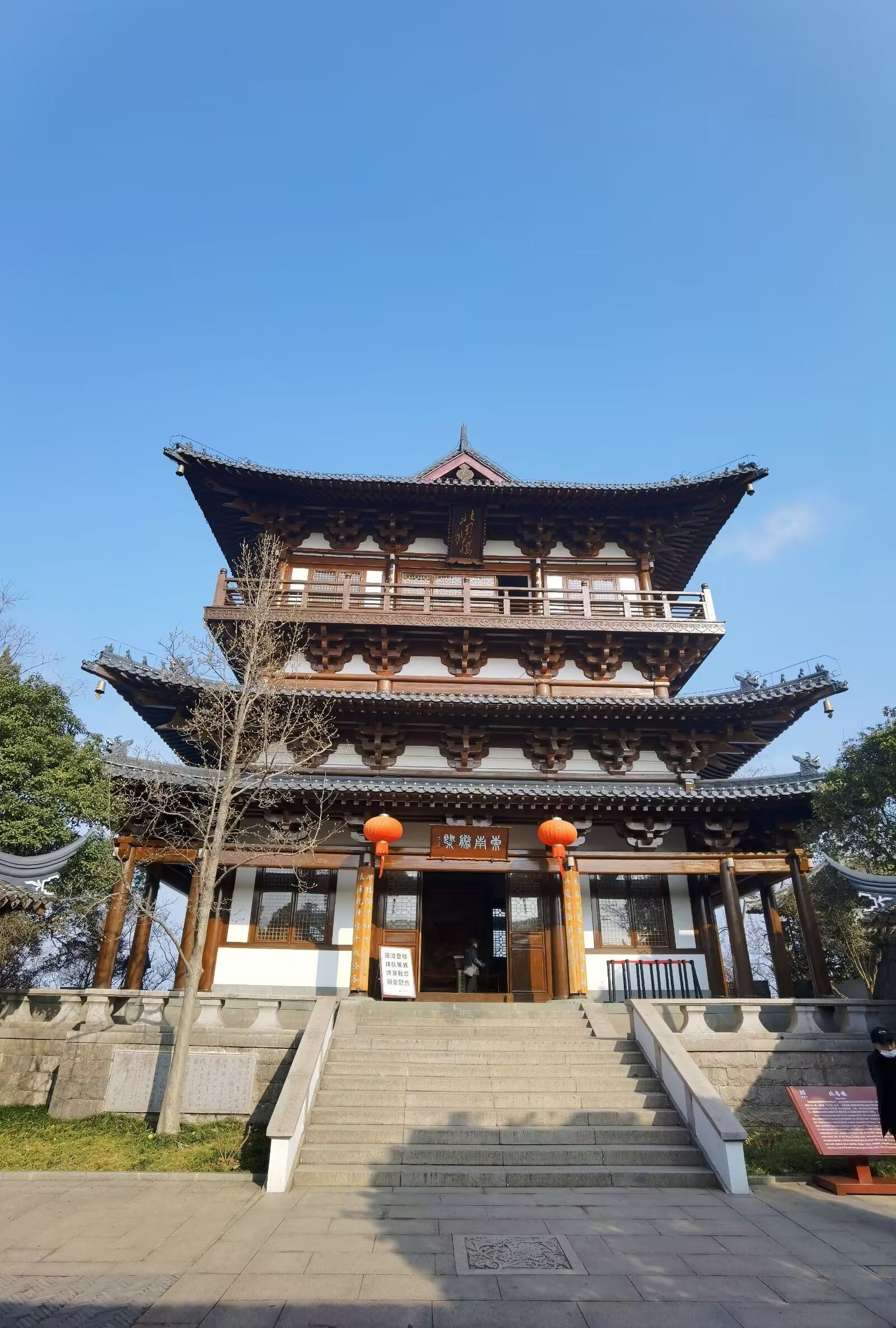 北固楼与多景楼93