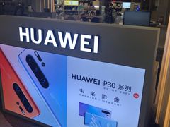-HUAWEI(南京茂业天地店)