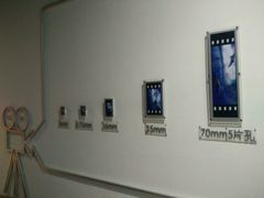 -中国科学技术馆影院