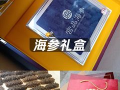 -宫品海参专卖店(黄浦老西门店)