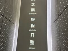 -上海中心大厦