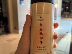 -桃源咖啡厅(武夷山大红袍山庄店)