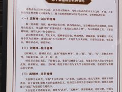 -湘子庙