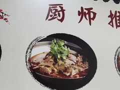 -黄牛肉馆·皖南土菜