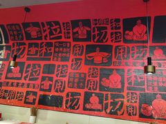 -大师兄·手工面·西北菜(南沙万达广场店)