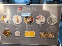 -文昌邓记清补凉(西沙路店)