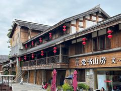 -青岩古镇