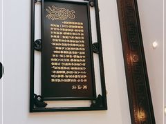 -千岛湖鱼味馆(十字街总店)