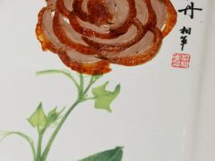 全聚德盛世牡丹烤鸭-北京全聚德(王府井店)