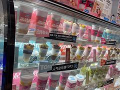 -Blueglass酸奶(华贸购物中心店)