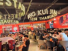 -红盔甲·小龙虾(天钥桥店)