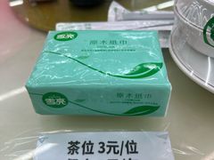 -旺鲜渔港连锁餐厅·珠海特色美食地标(爱情邮局店)