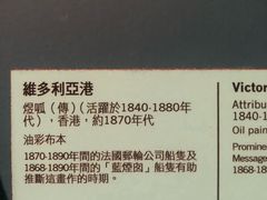-香港海事博物馆