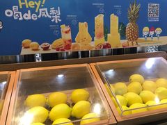 -快乐柠檬happylemon(印象城店)