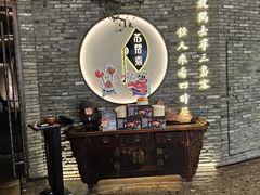 -苏帮袁Sue Cuisine(南开大悦城店)
