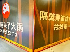-万达广场(北京槐房店)