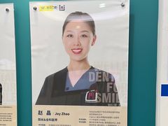 -维乐口腔(格林门诊长宁店)