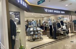 -报喜鸟·高端西服定制(苏州人民商场店)