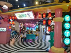 -CITY MART城市集市(中庚漫游城店)
