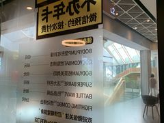 -SUPERMONKEY超级猩猩健身(中山公园店)