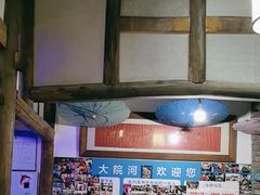 -大院河·仙鱼莊(九眼桥店)