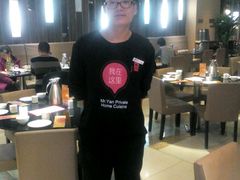 -闫府私房菜·百年鲁菜(恒隆店)