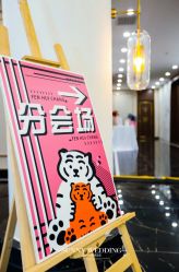 -Sunny喜铺婚礼策划(东部店)