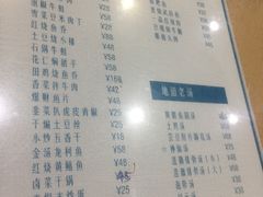 菜单-海燕酒店(惠济路店)