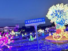 -歌斐颂巧克力小镇