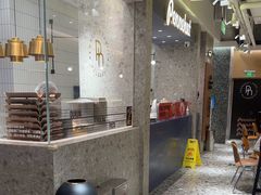 -Pennehut畔尼意面(合肥万象城店)