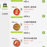 不是海底捞去不起。。。。。