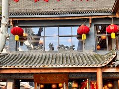 -小街天府
