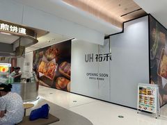-首开·龙湖成都西宸天街
