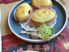 日式青芥三文鱼挞-点都德(千灯湖环宇城店)