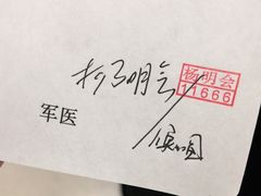 -中国人民解放军总医院(301医院)
