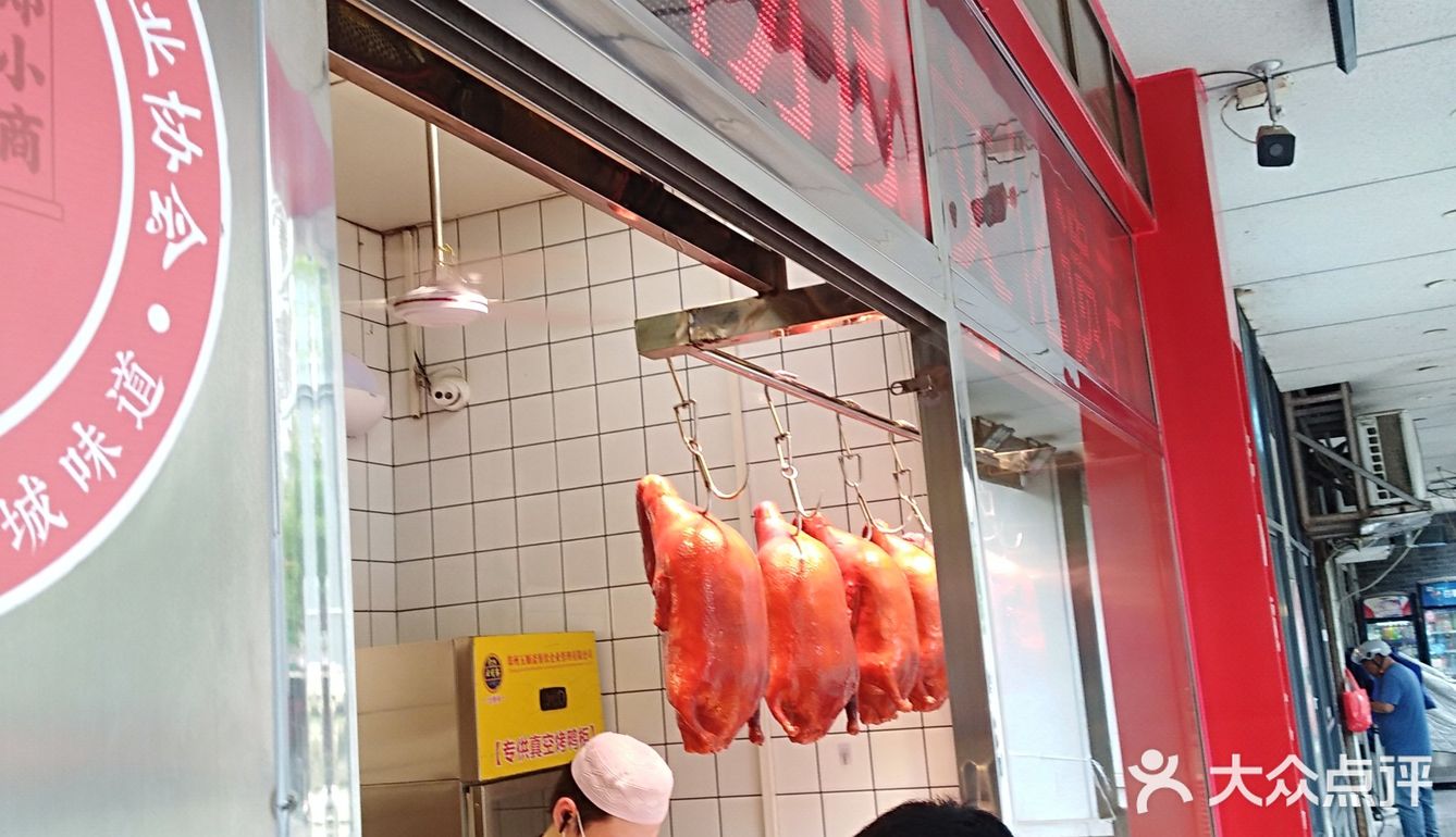 刚出炉的烤鸭,美味满分