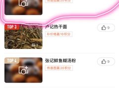 -汉口重油烧卖(钟家村店)