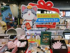 -万达广场(扬州邗江店)