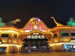 -大众快餐店(怀府中路店)