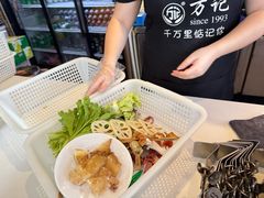 -万记麻辣烫国展总店