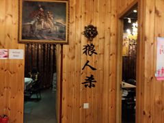 -明日世界密室轰趴·剧本桌游·箭馆团建(国贸店)