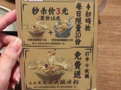 -鱼酷活鱼烤鱼(静安大融城店)