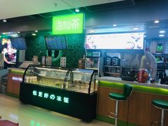 -溢仙茶(中防万宝城店)
