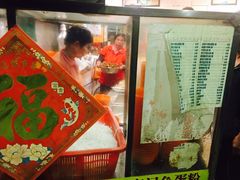 -富记鱼蛋粉(西村店)