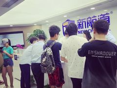 -新航道雅思托福·留学·考研培训(人民广场校区)