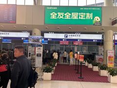 -德宏芒市国际机场