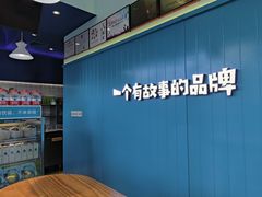 -自然椰·海南清补凉(海月广场店)