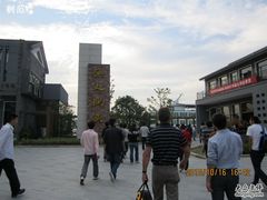 IMG_0815-千岛湖鱼味馆(十字街总店)