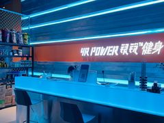 -银锐24h健身·Ai闪练(建设路店)