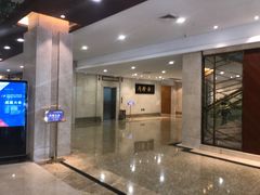 -南京国际会议大酒店